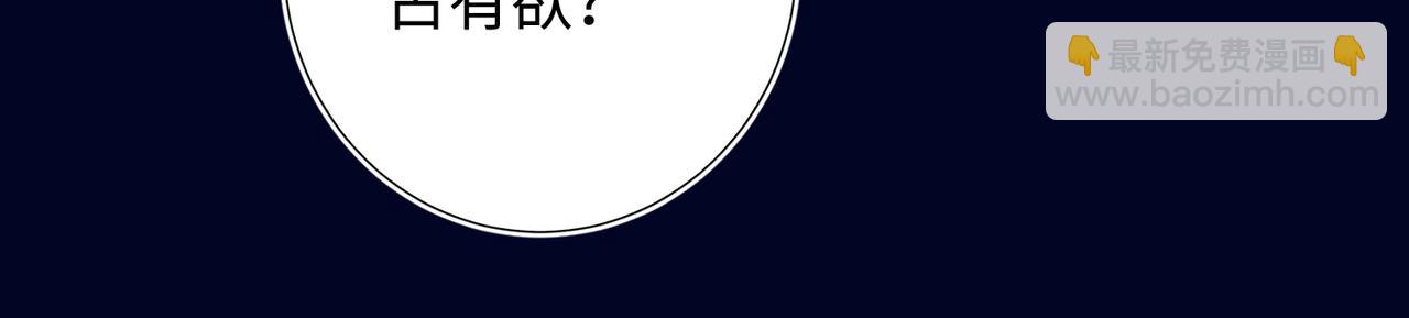 第78话 彻底吃掉(1/2)-第80话