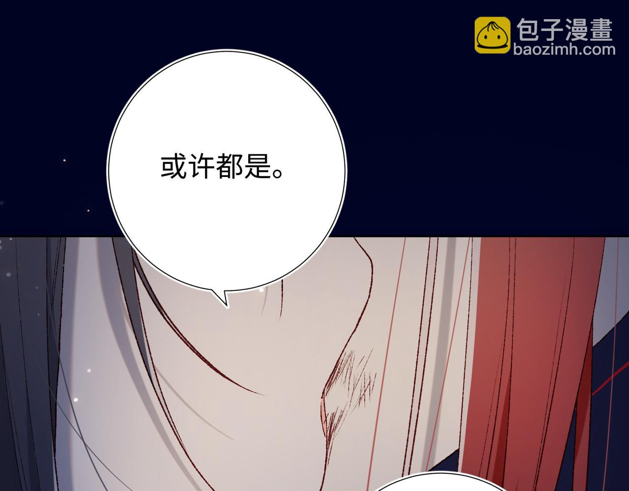 第78话 彻底吃掉(1/2)-第80话