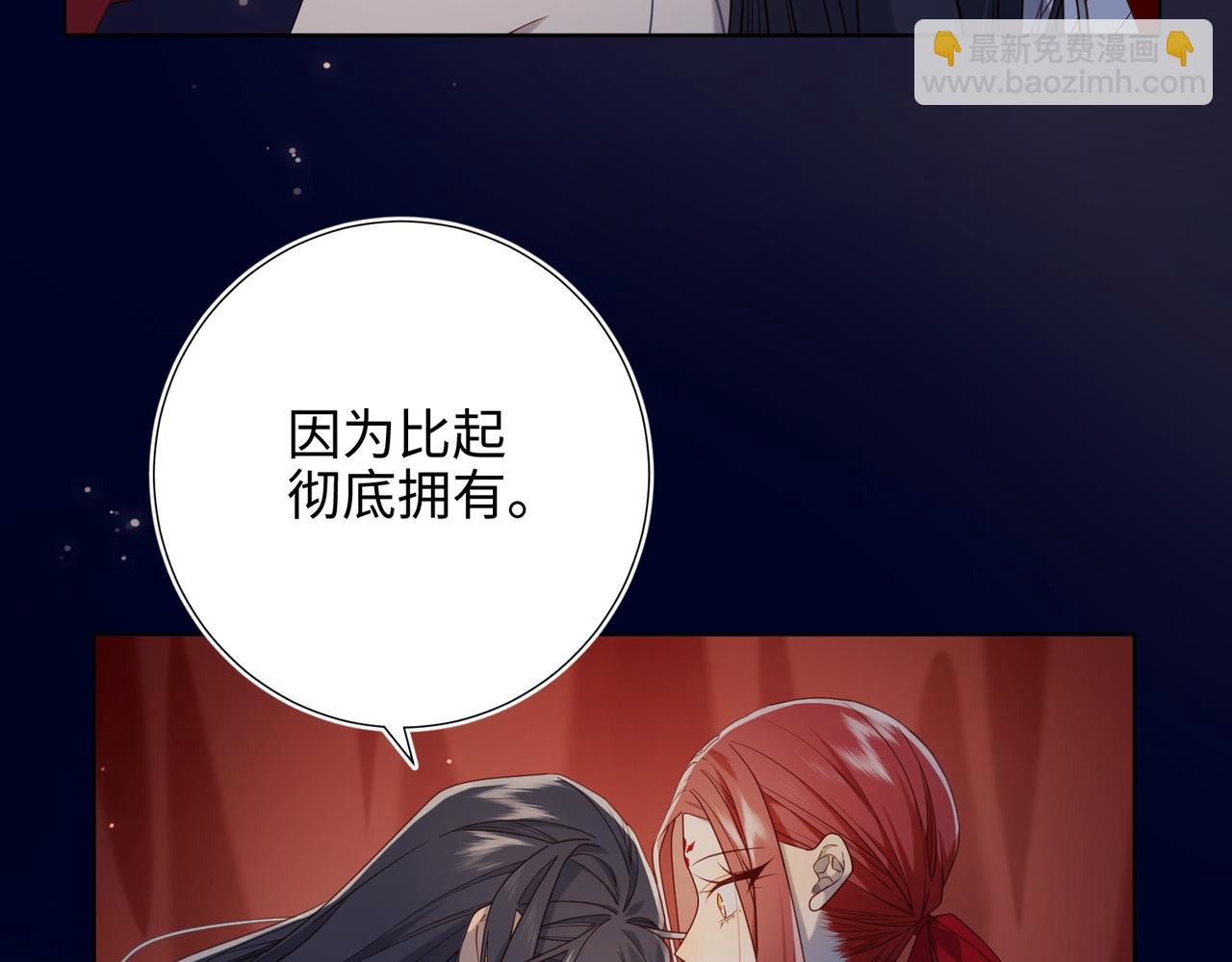 第78话 彻底吃掉(1/2)-第80话