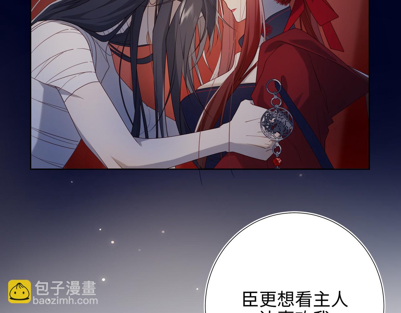 第78话 彻底吃掉(1/2)-第80话