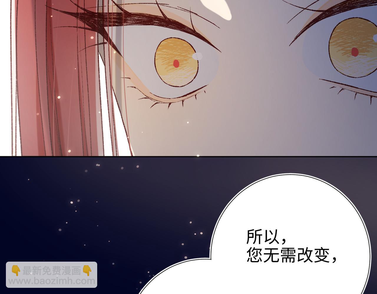 第78话 彻底吃掉(1/2)-第80话