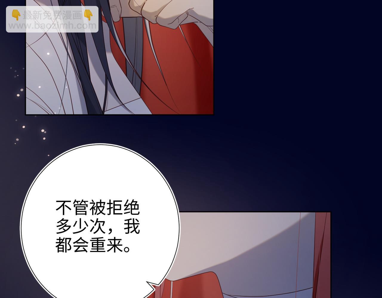 第78话 彻底吃掉(1/2)-第80话
