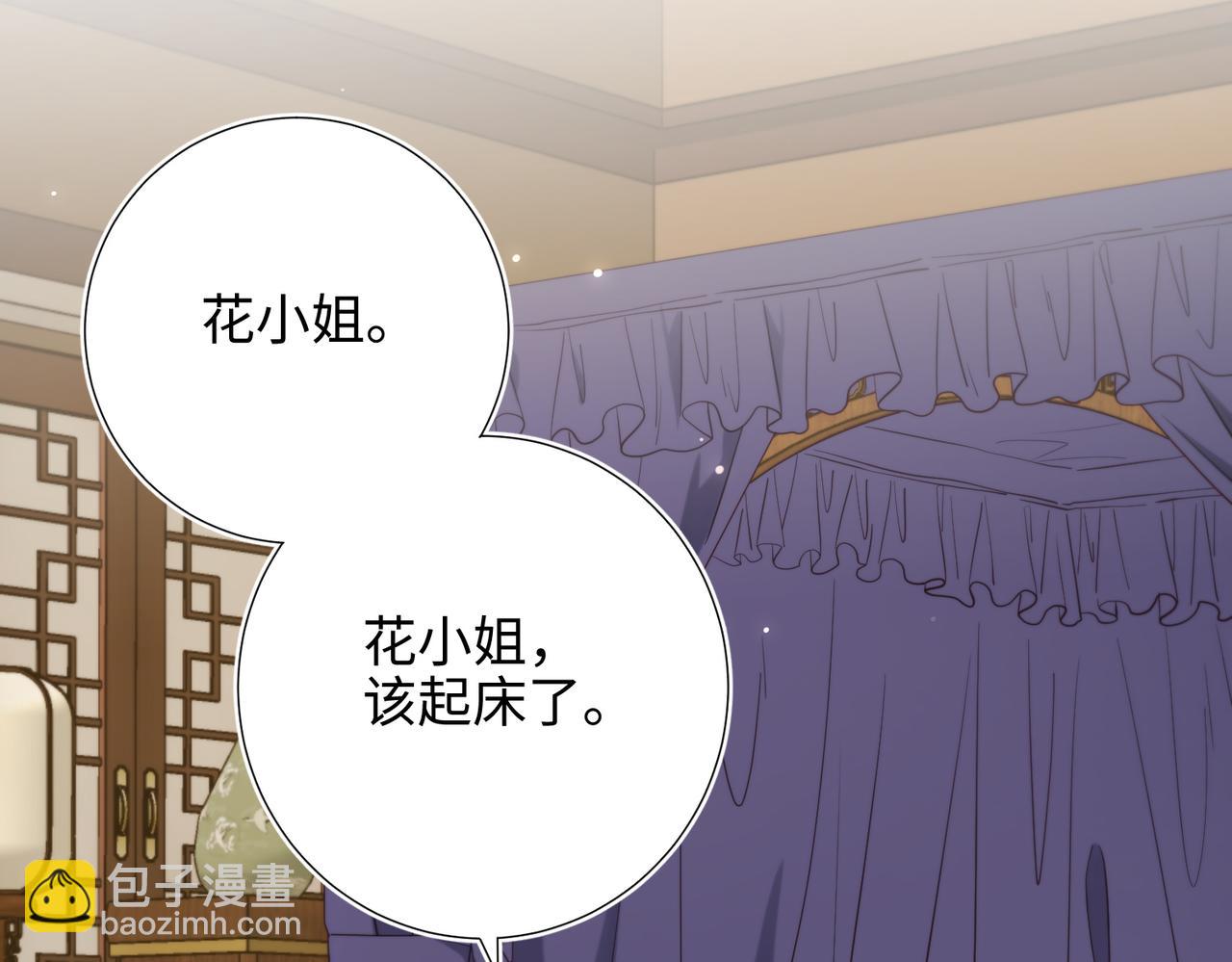 第78话 彻底吃掉(1/2)-第80话