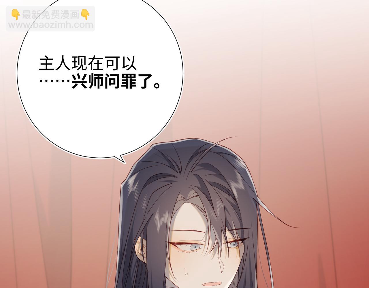 第80话 兴师问罪(1/3)-第82话