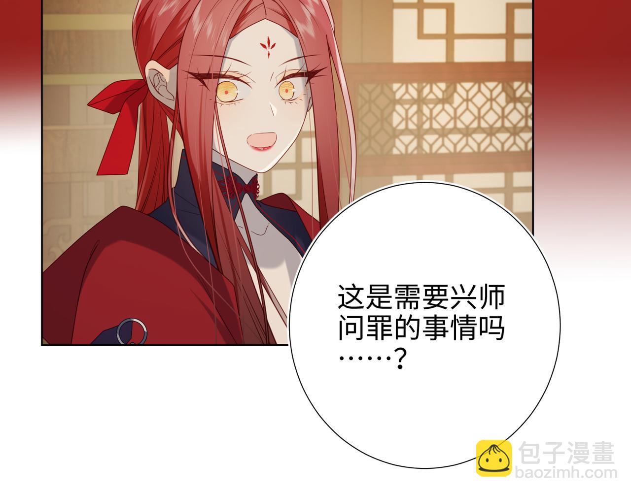 第80话 兴师问罪(1/3)-第82话