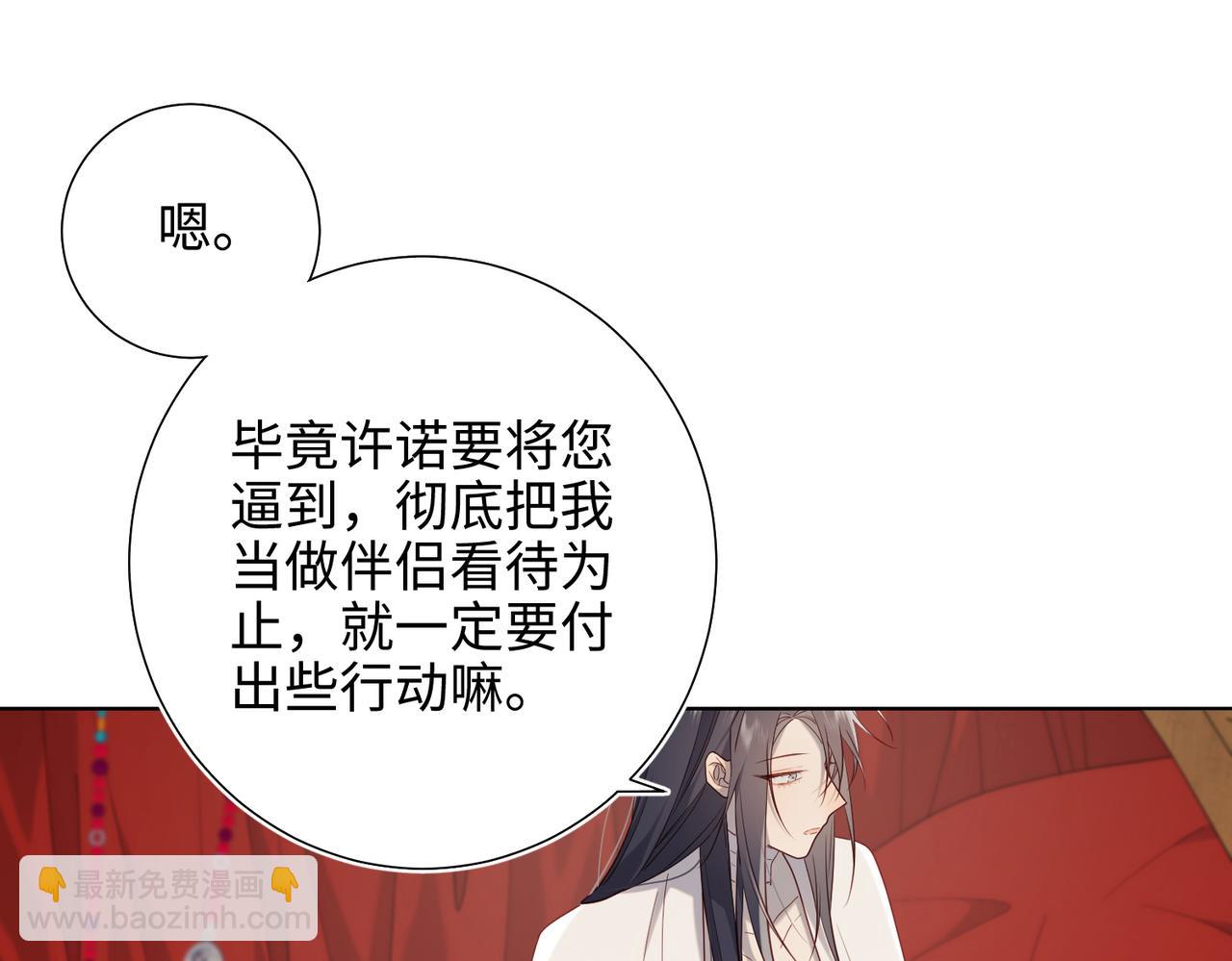 第80话 兴师问罪(1/3)-第82话