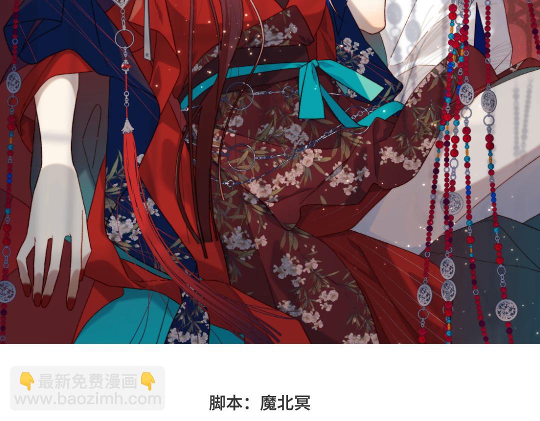 第80话 兴师问罪(1/3)-第82话