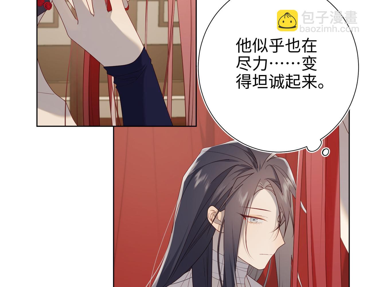 第80话 兴师问罪(1/3)-第82话