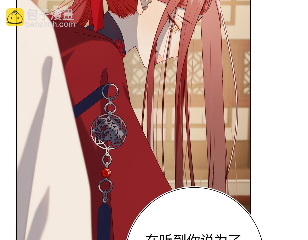 第80话 兴师问罪(1/3)-第82话