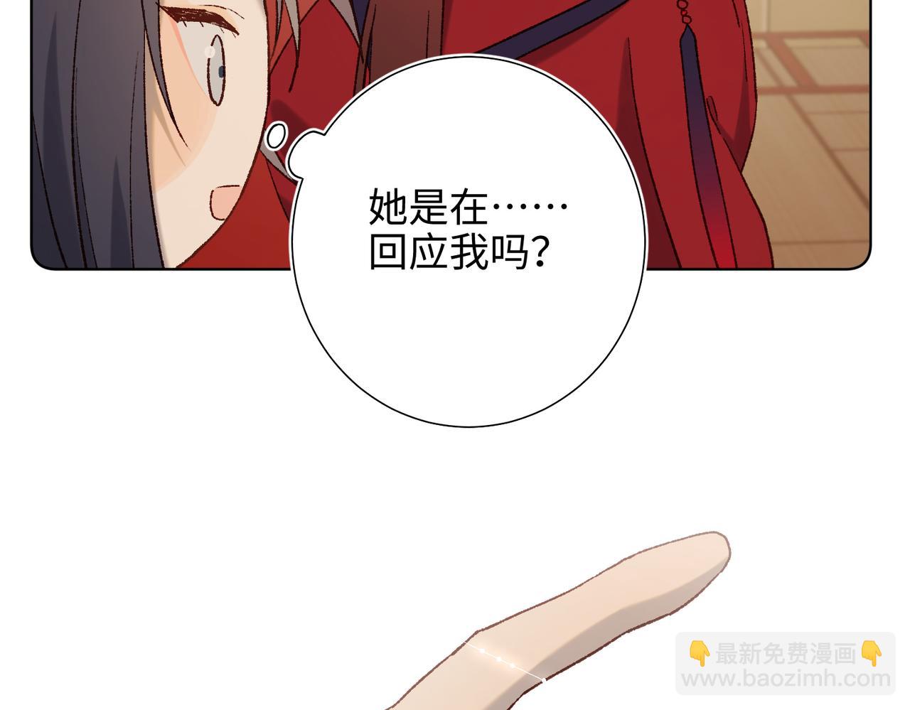 第80话 兴师问罪(1/3)-第82话
