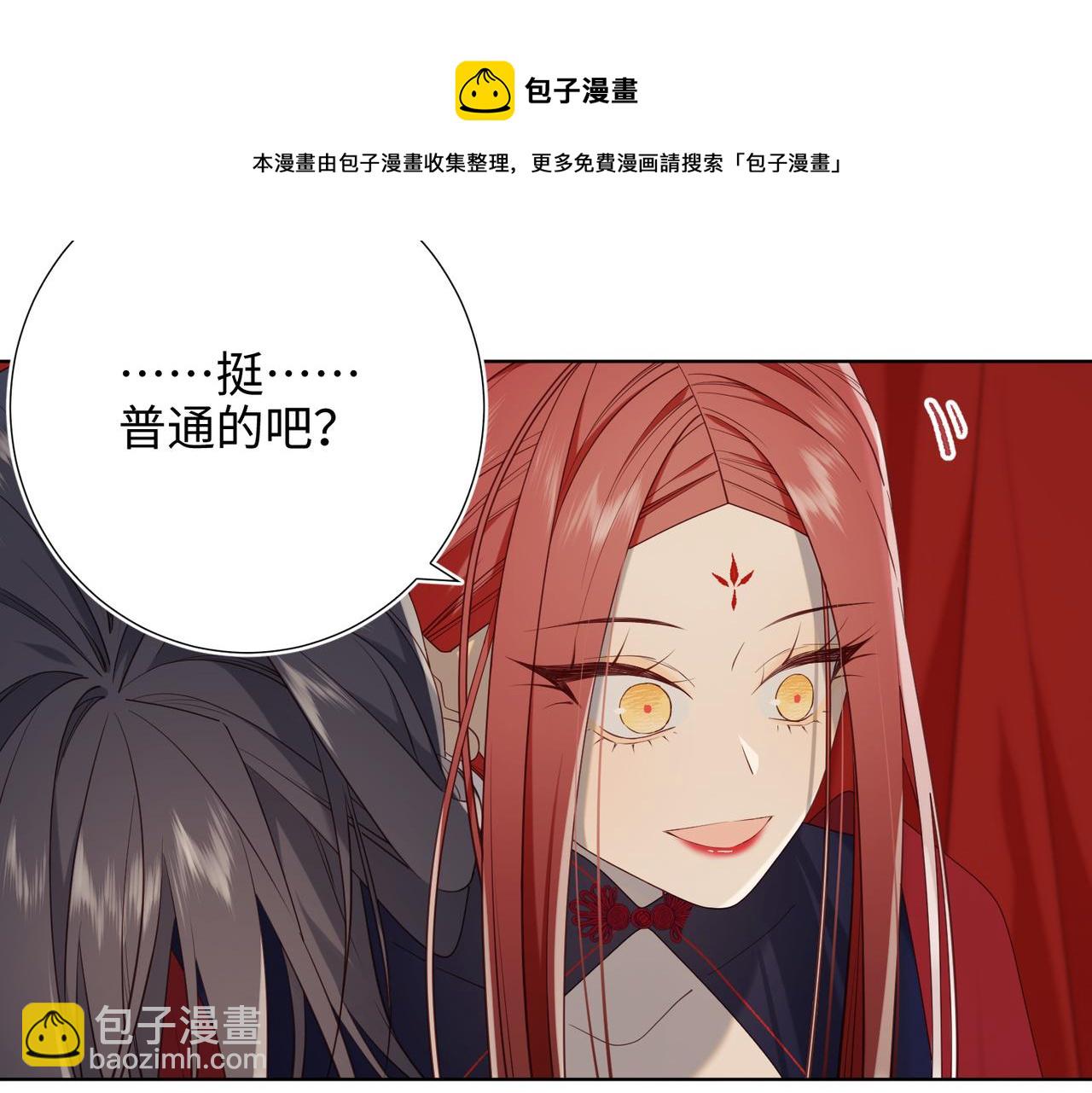 第80话 兴师问罪(1/3)-第82话