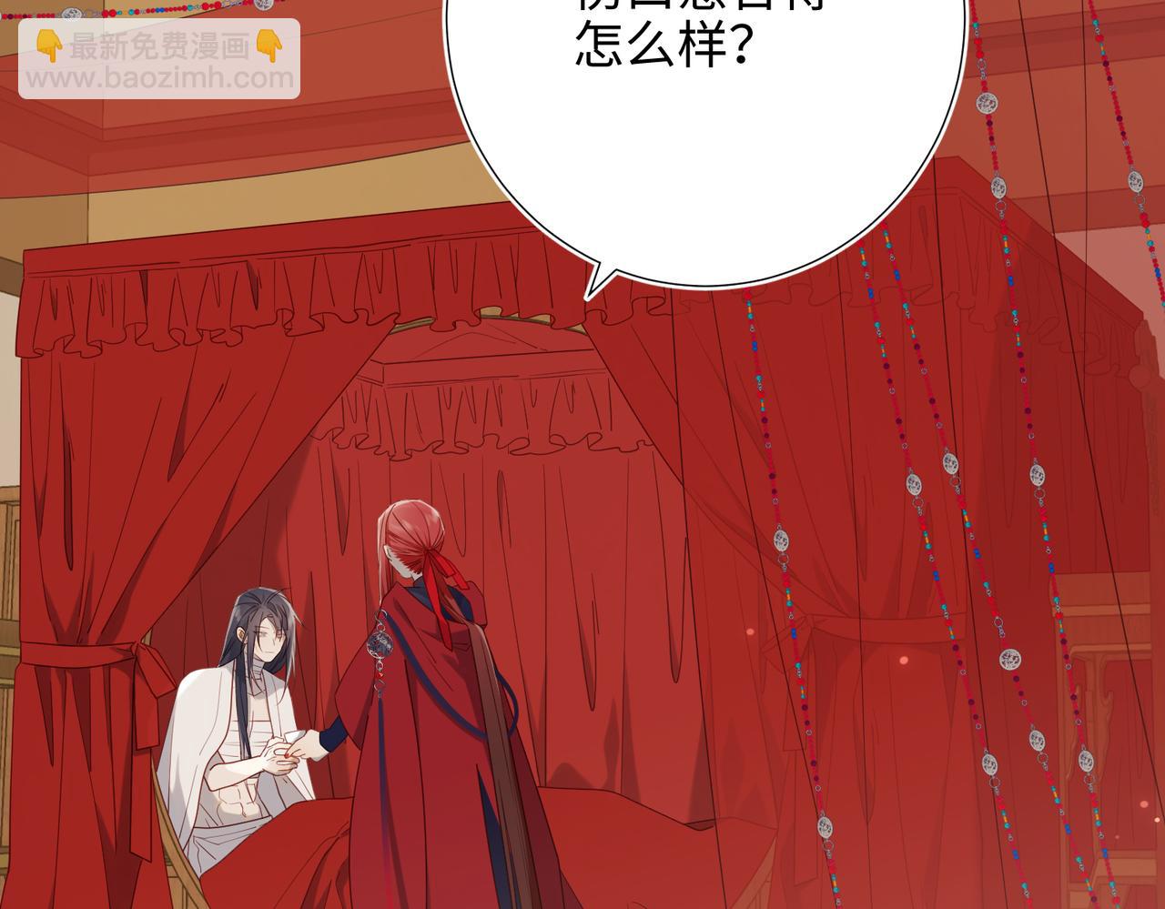 第80话 兴师问罪(1/3)-第82话