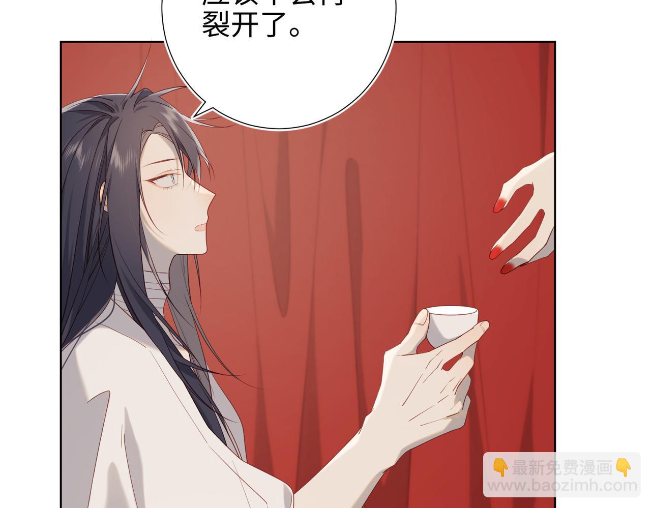 第80话 兴师问罪(1/3)-第82话
