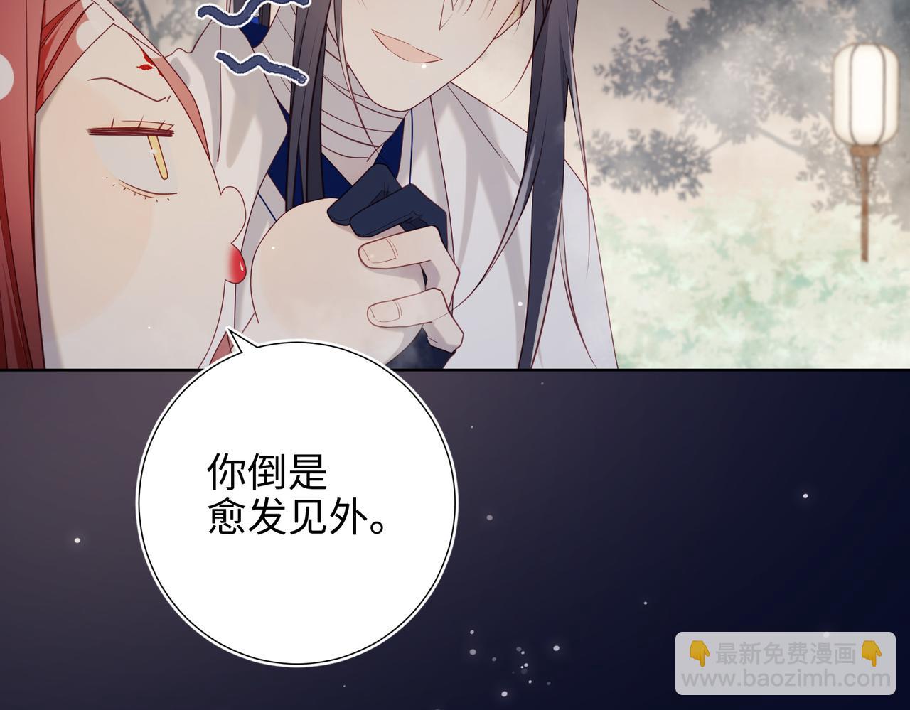 第82话 惧怕什么(1/3)-第84话