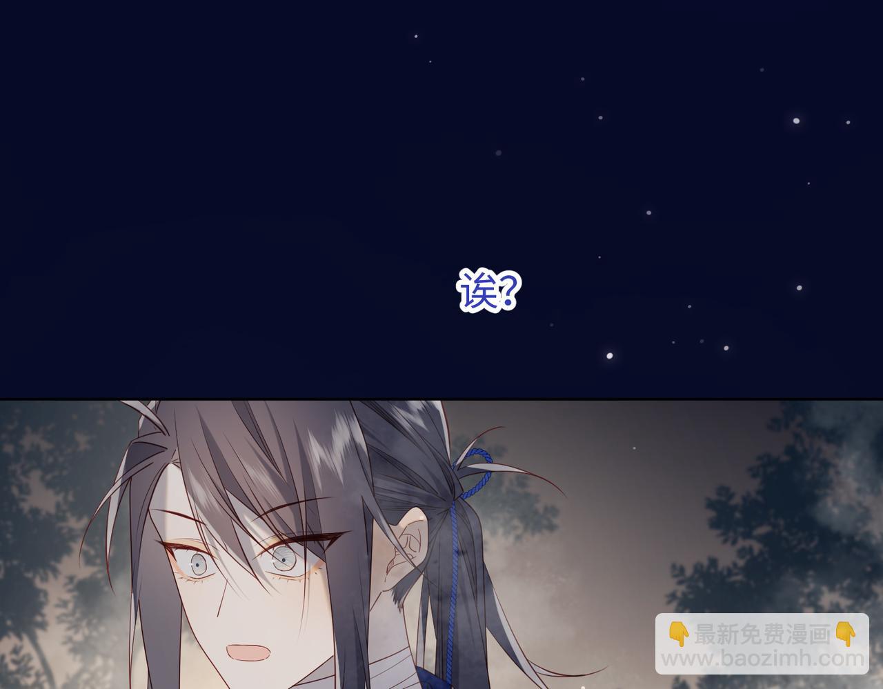第82话 惧怕什么(1/3)-第84话