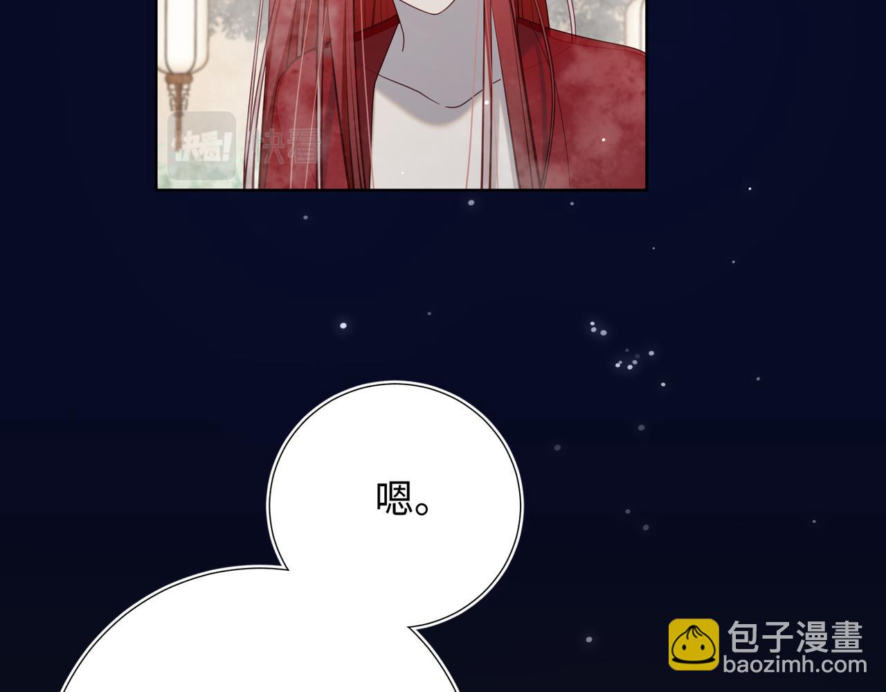第82话 惧怕什么(1/3)-第84话