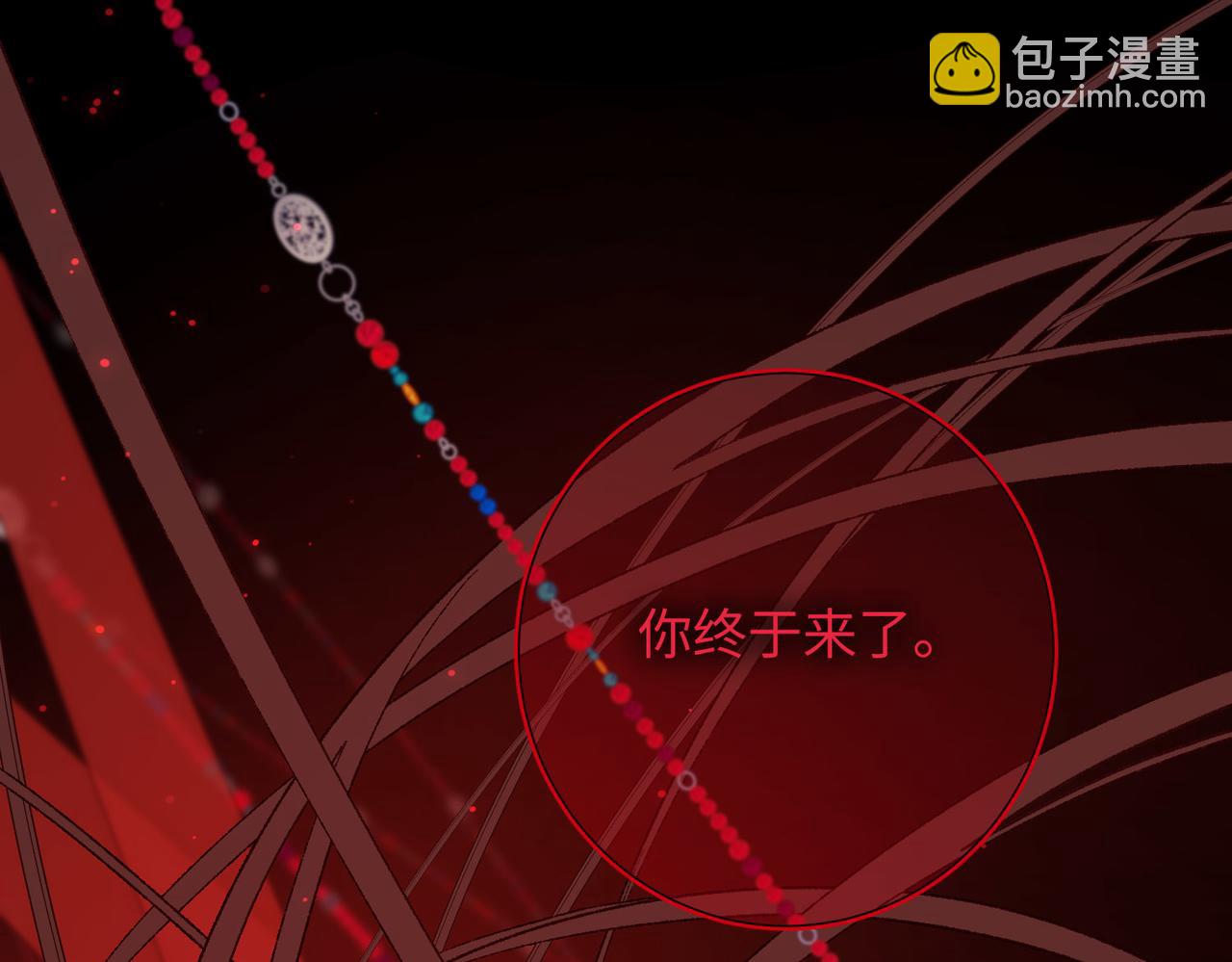 第84话 冷静一点(1/3)-第86话