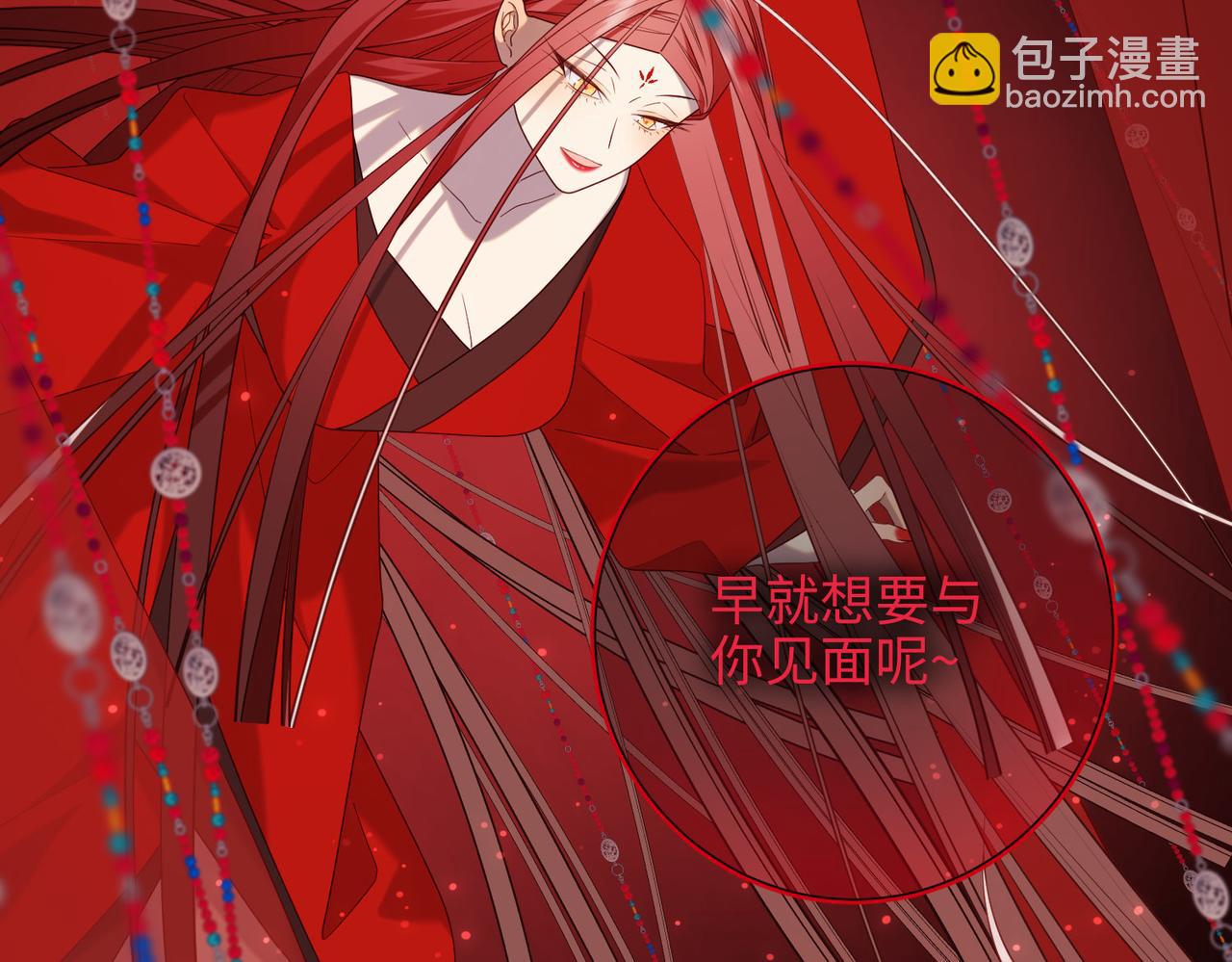 第84话 冷静一点(1/3)-第86话
