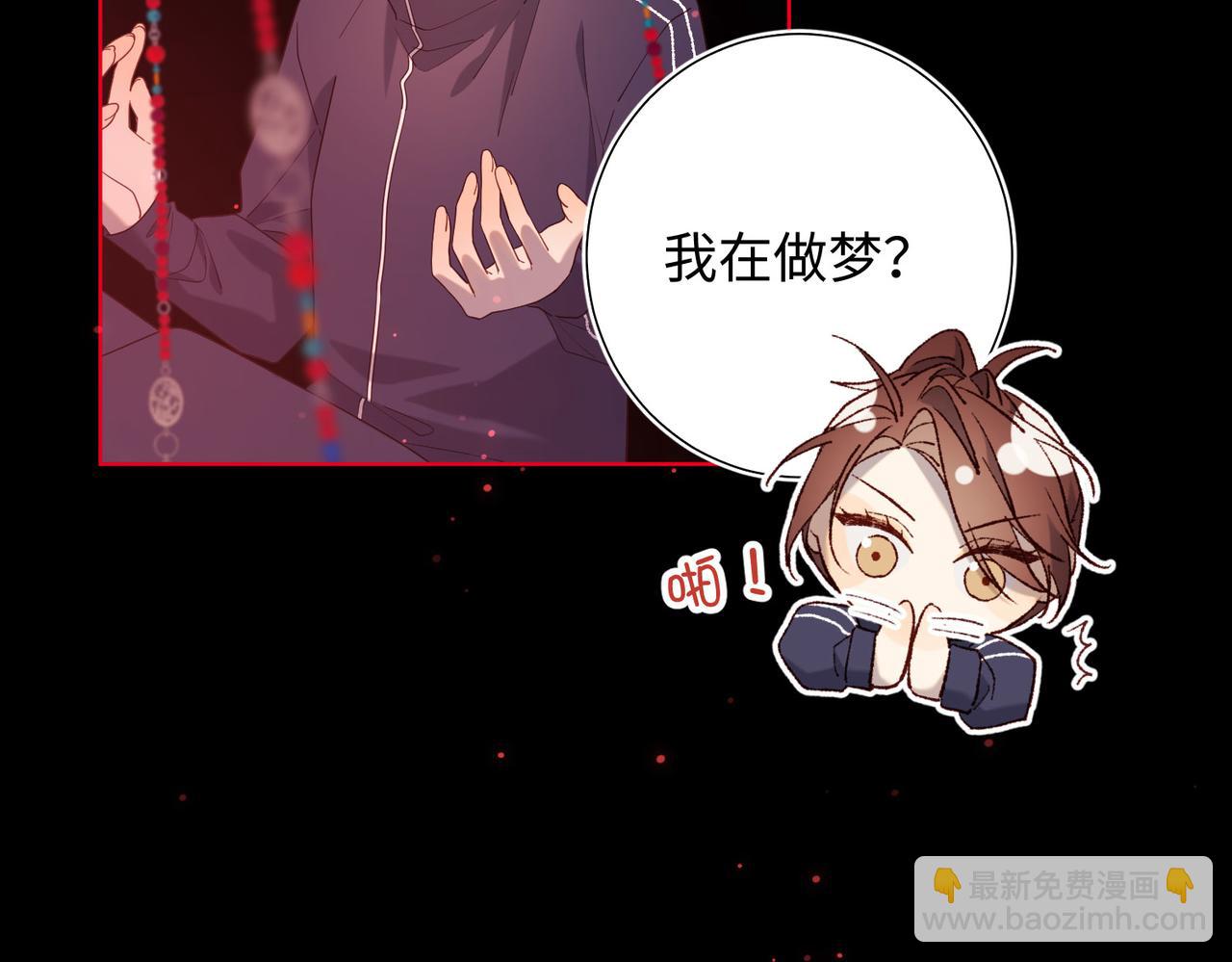 第84话 冷静一点(1/3)-第86话