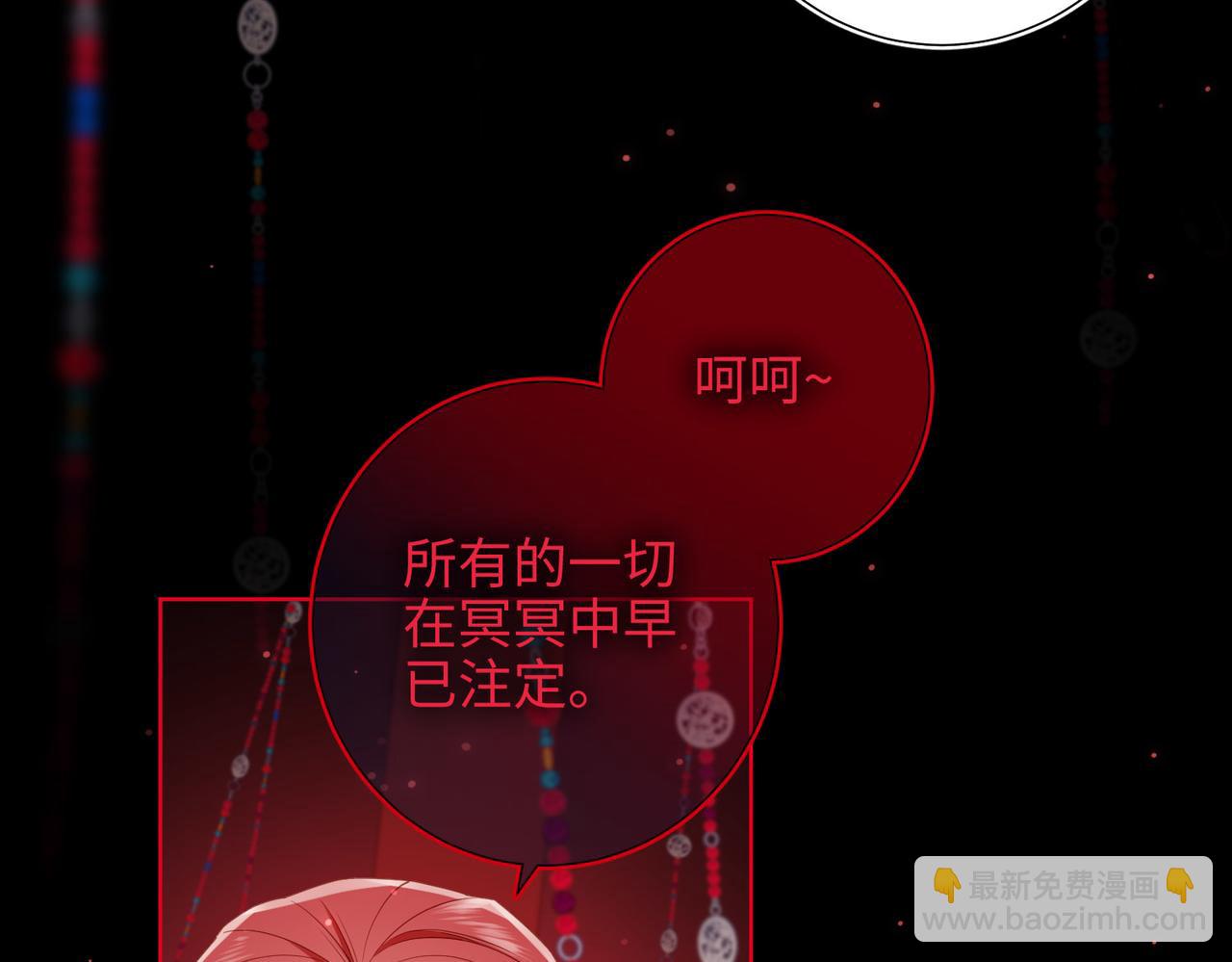 第84话 冷静一点(1/3)-第86话