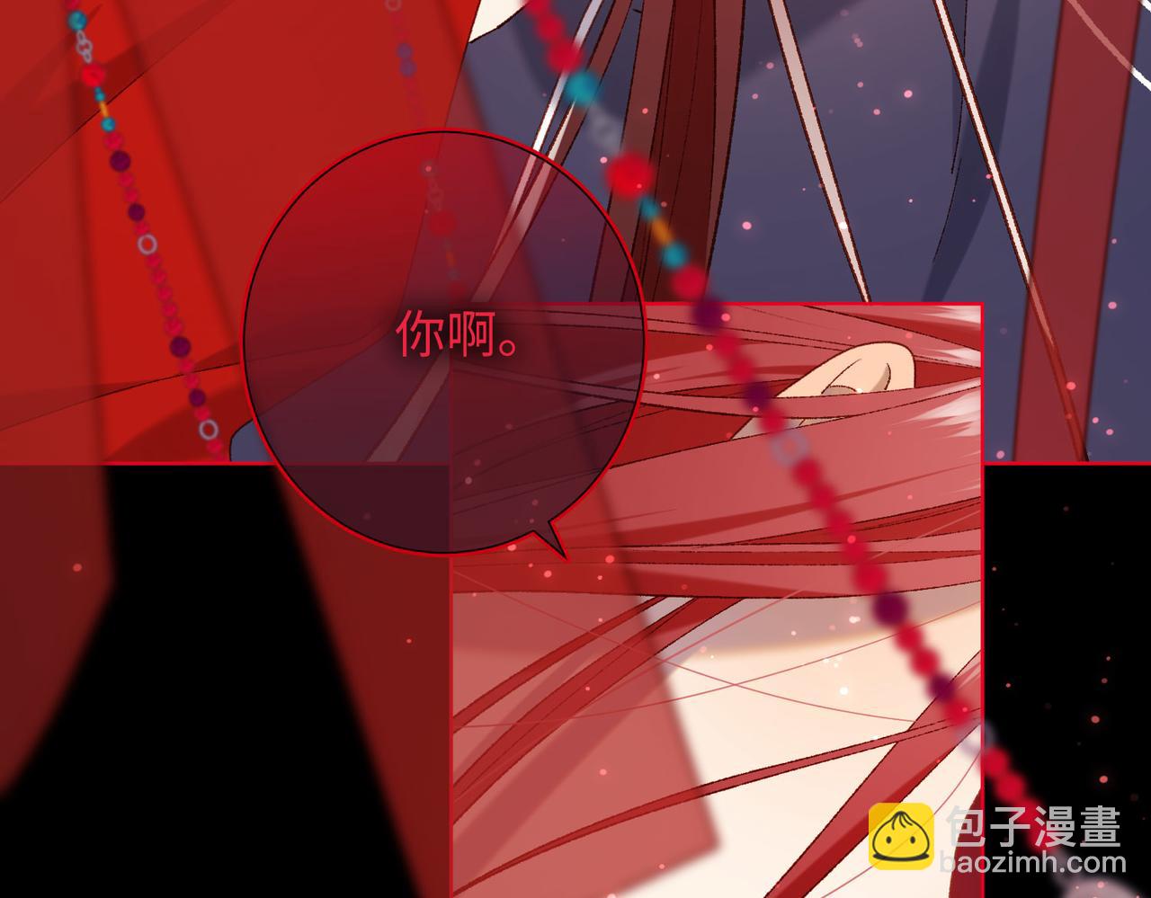 第84话 冷静一点(1/3)-第86话