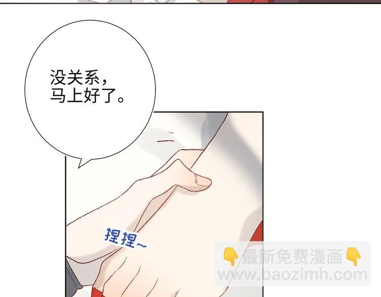 第9话 上学第一天(1/2)-第10话
