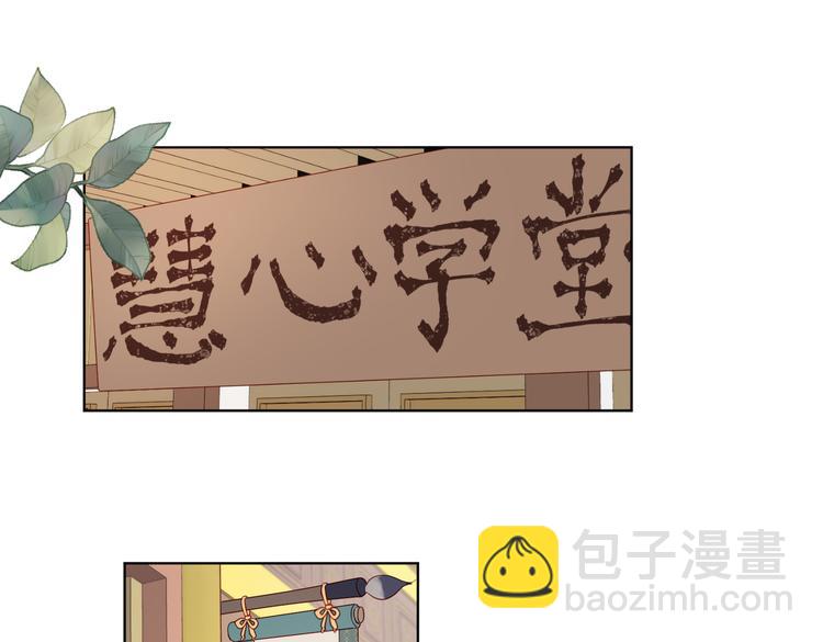 第9话 上学第一天(1/2)-第10话