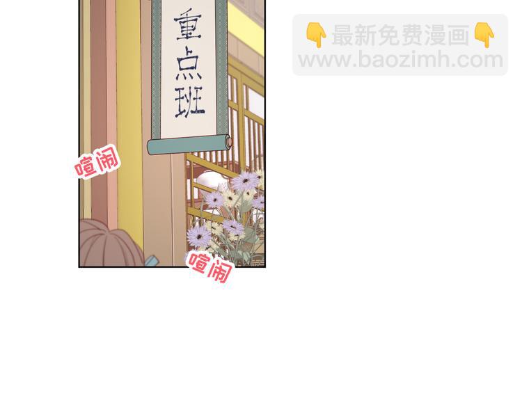 第9话 上学第一天(1/2)-第10话