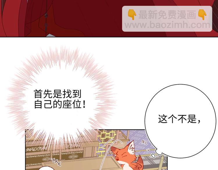 第9话 上学第一天(1/2)-第10话