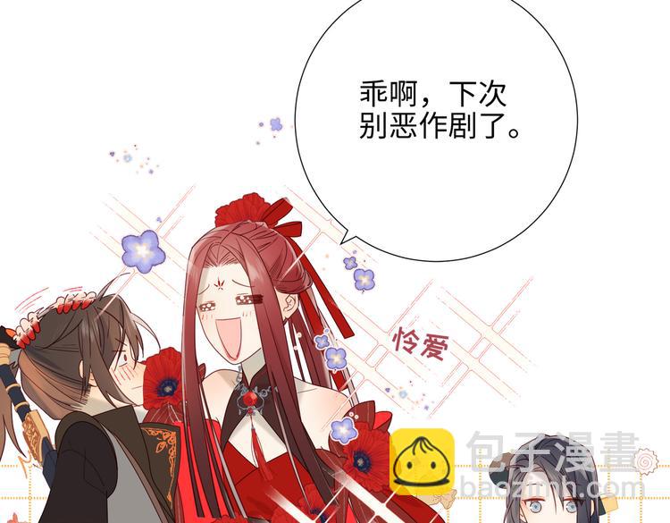 第9话 上学第一天(1/2)-第10话