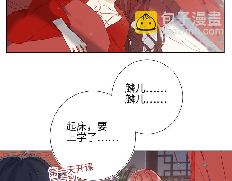 第9话 上学第一天(1/2)-第10话