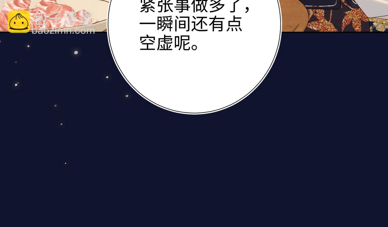 第89话 火锅聚会(1/3)-第92话