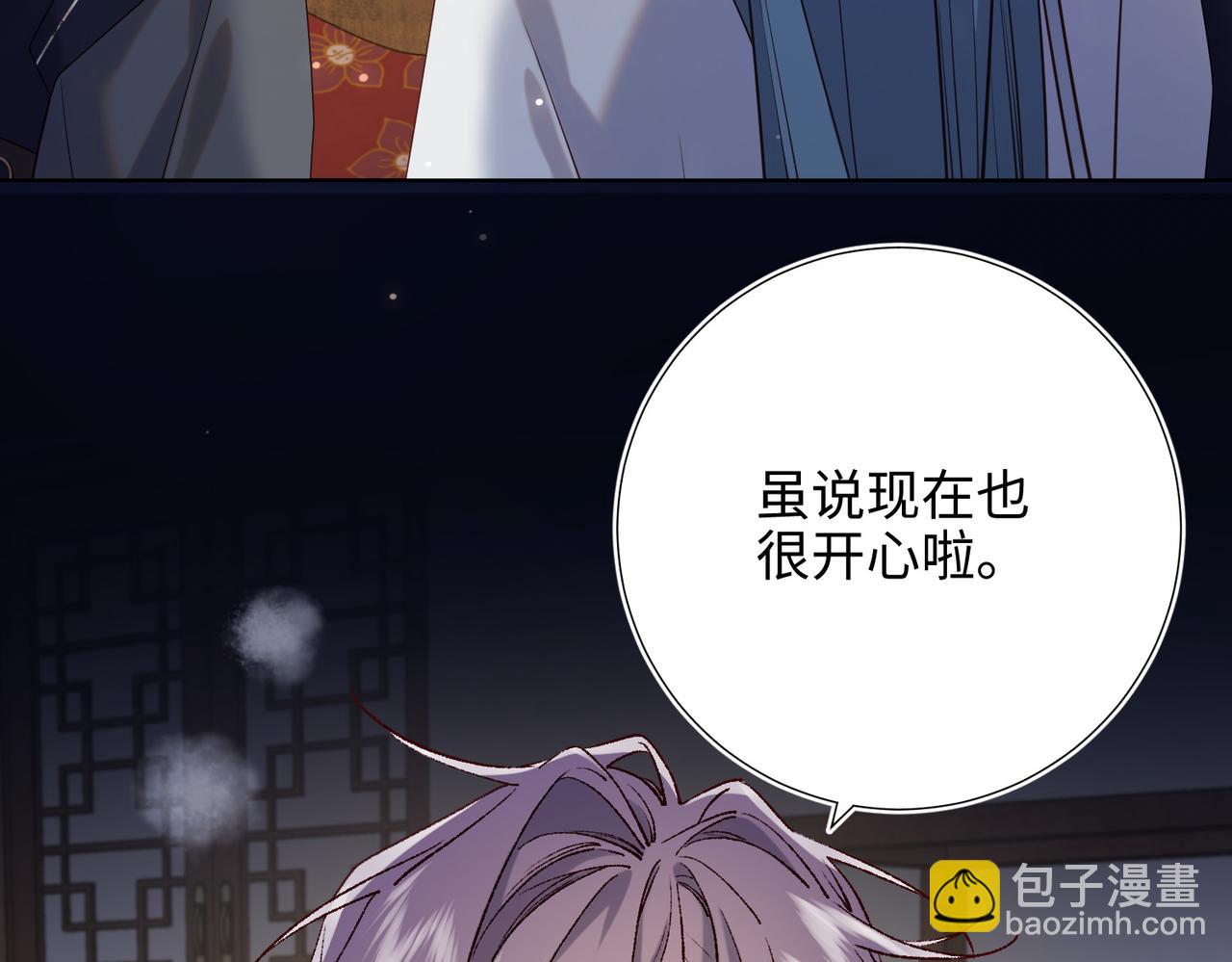 第89话 火锅聚会(1/3)-第92话