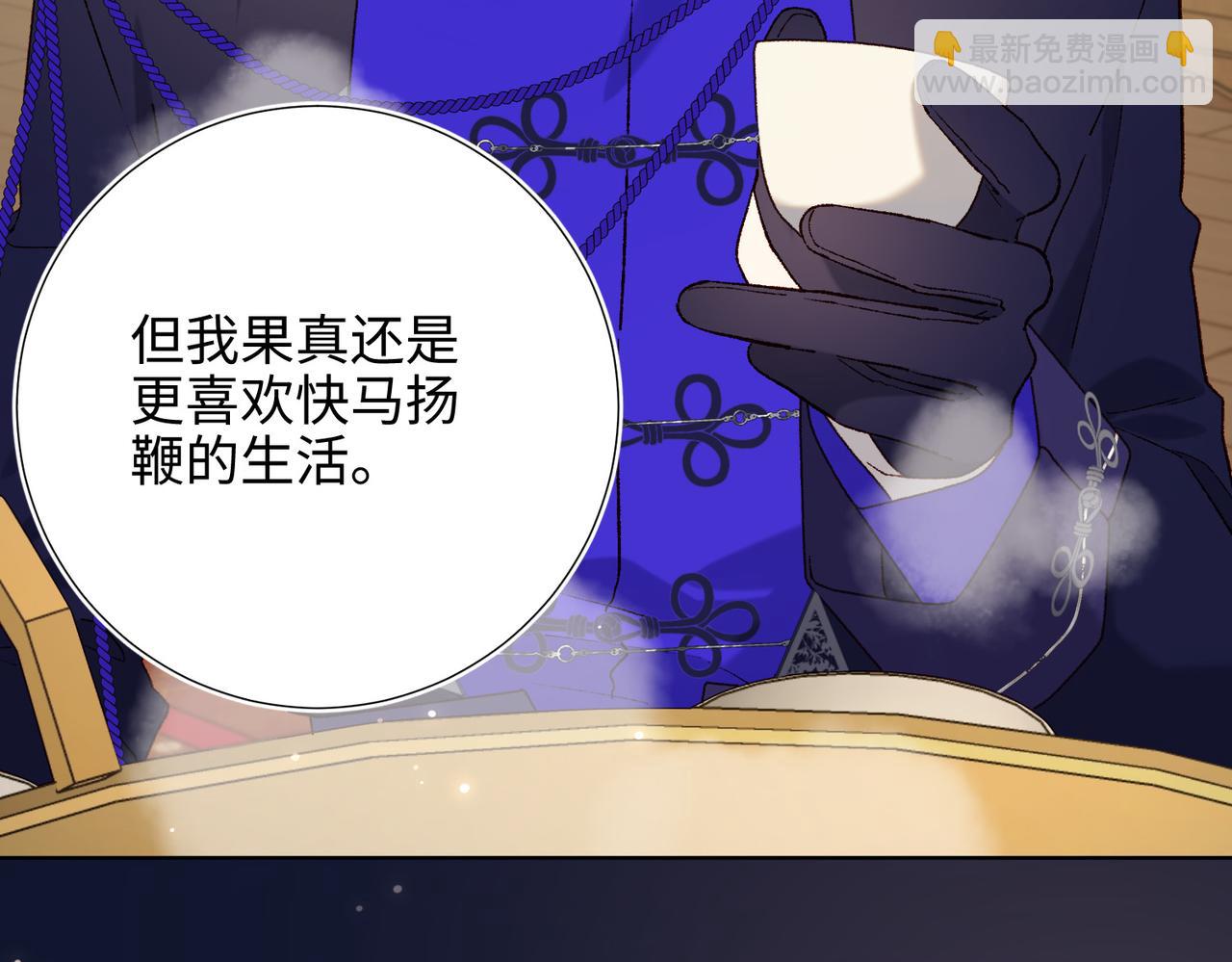 第89话 火锅聚会(1/3)-第92话