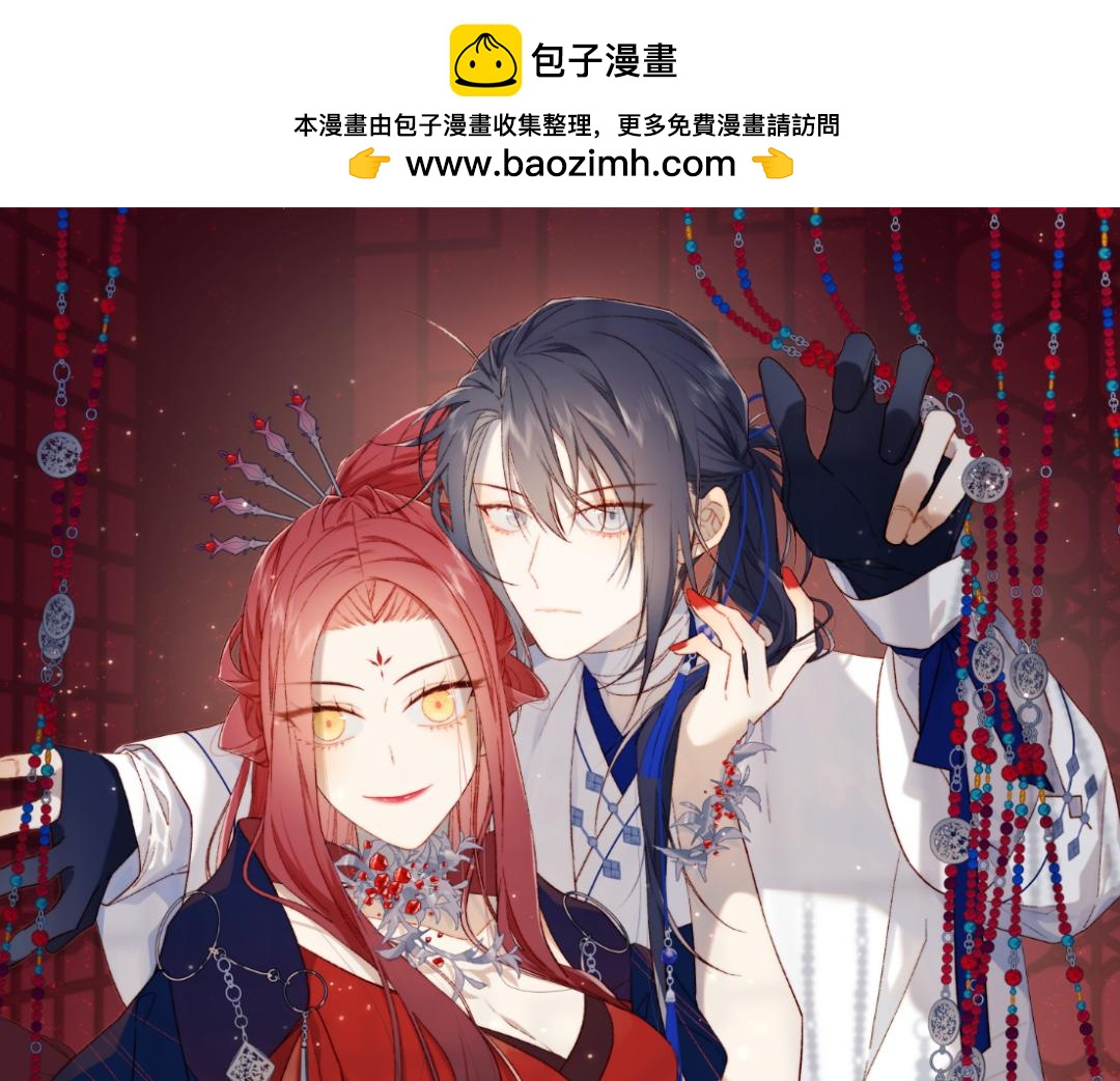 第91话 表白氛围(1/3)-第94话