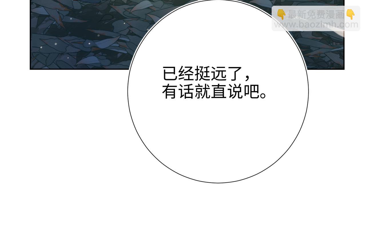 第91话 表白氛围(1/3)-第94话