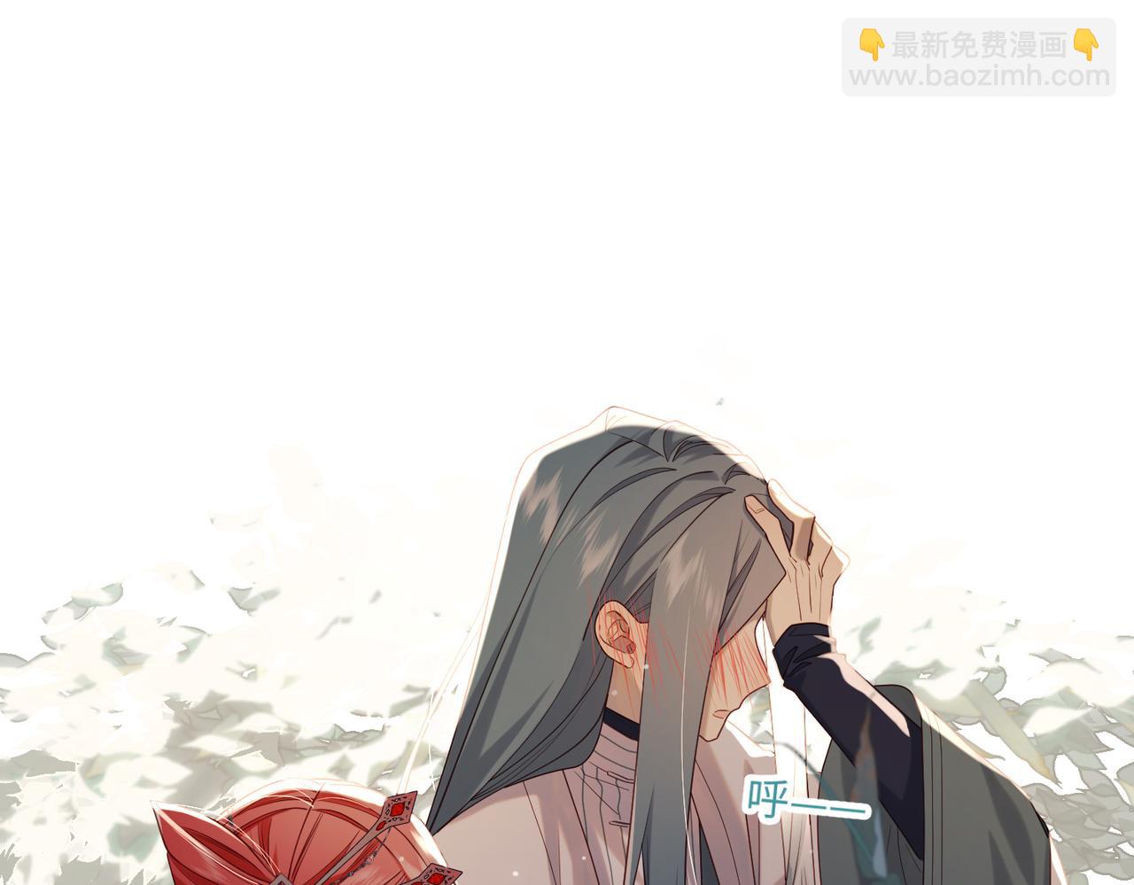 第91话 表白氛围(1/3)-第94话