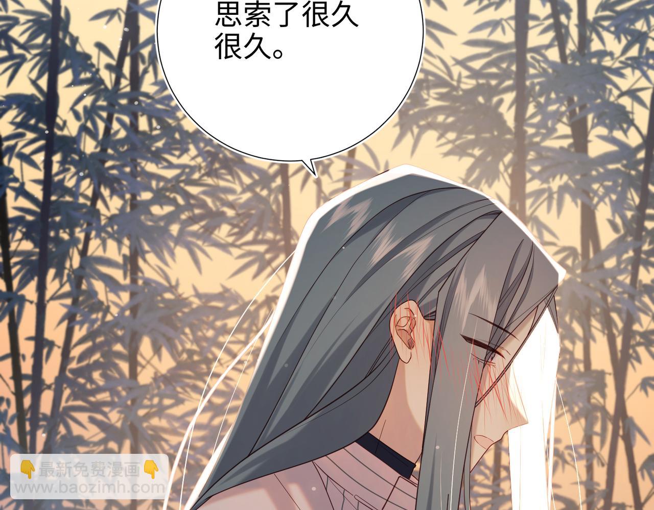 第91话 表白氛围(1/3)-第94话