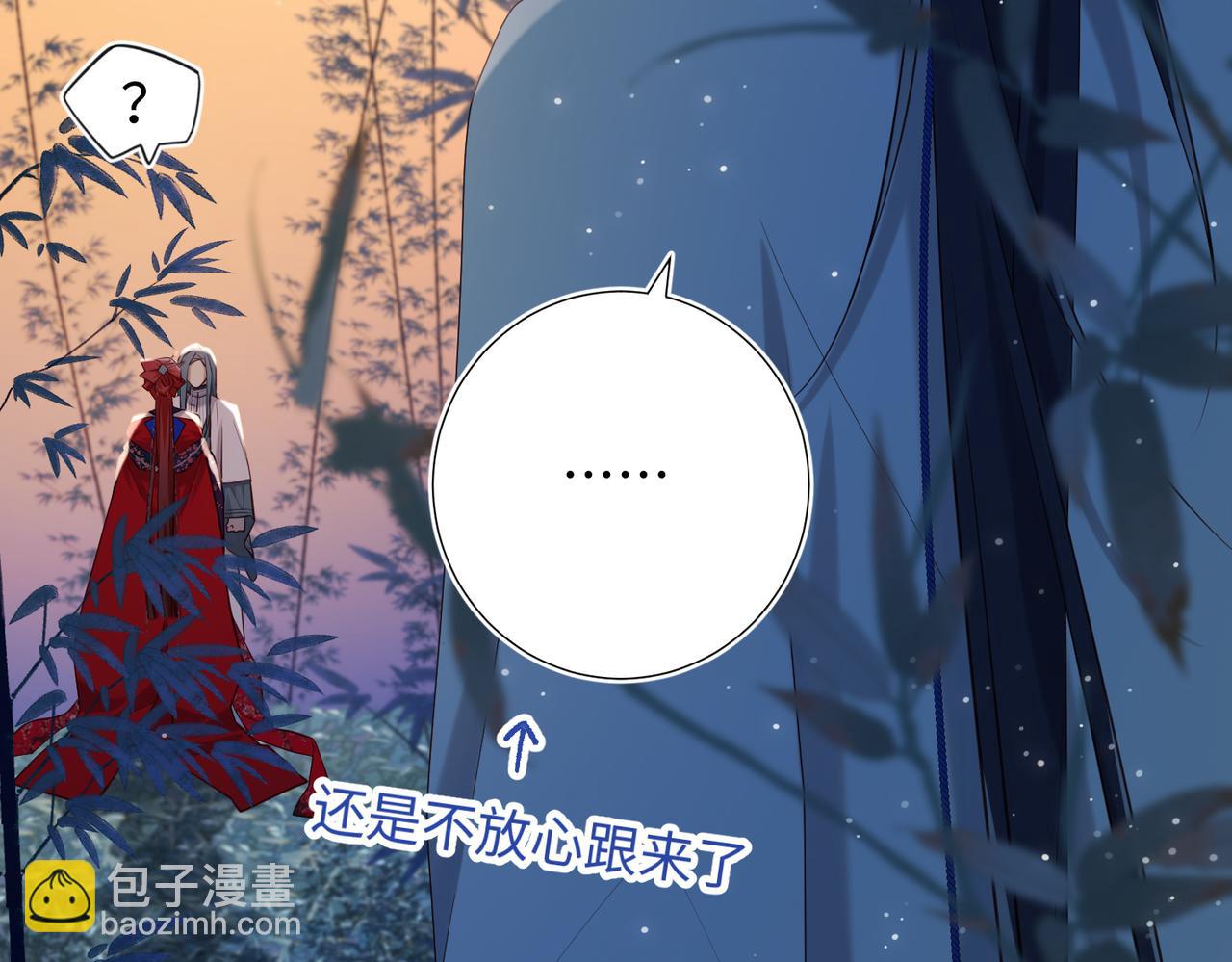 第91话 表白氛围(1/3)-第94话