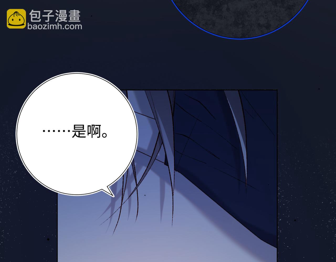 第91话 表白氛围(1/3)-第94话
