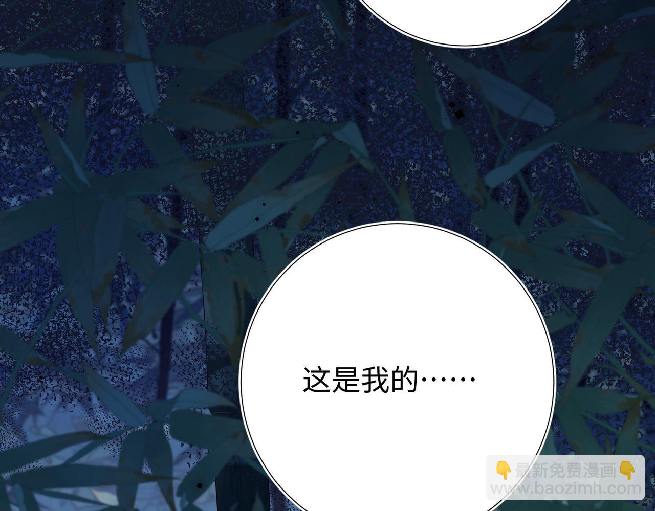 第91话 表白氛围(1/3)-第94话