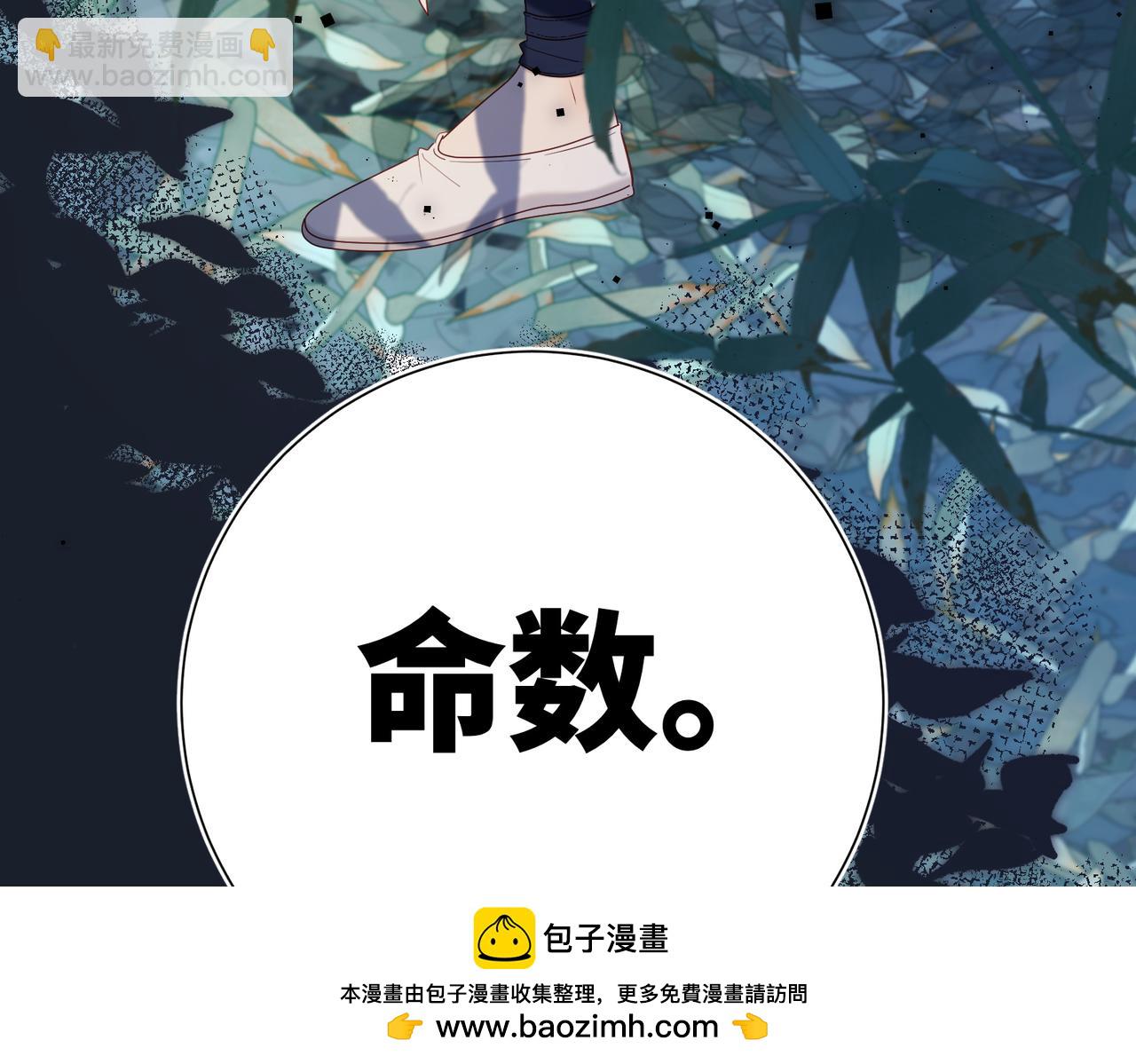 第91话 表白氛围(1/3)-第94话