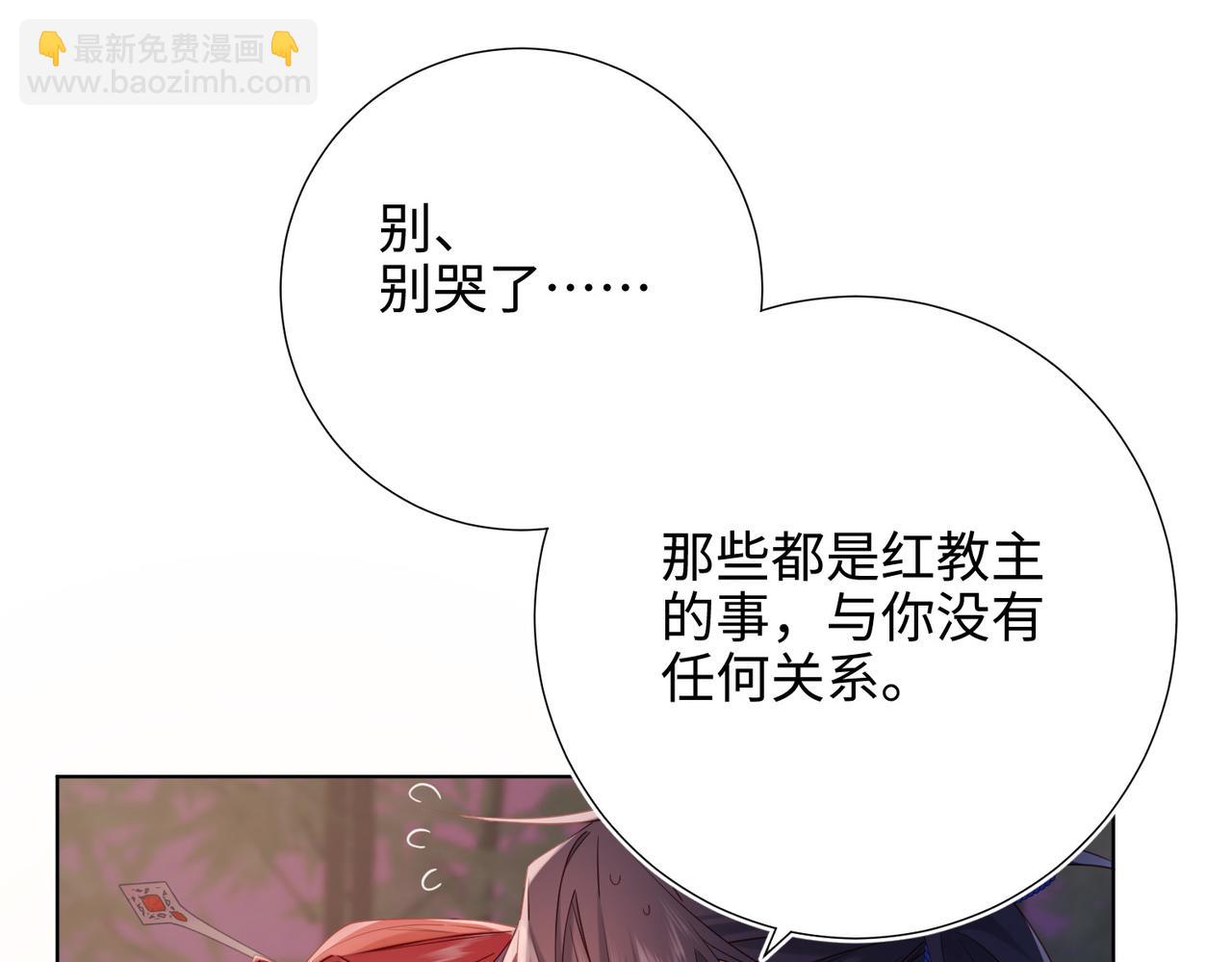 第93话 特殊安慰(1/3)-第96话