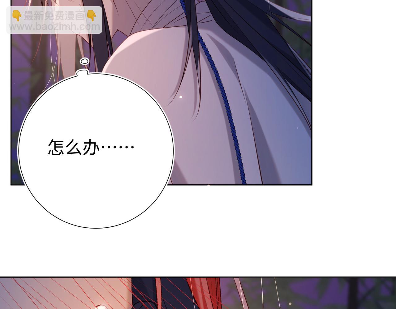 第93话 特殊安慰(1/3)-第96话