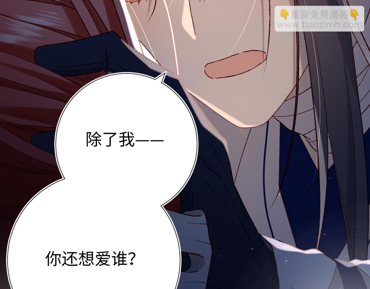 第93话 特殊安慰(1/3)-第96话