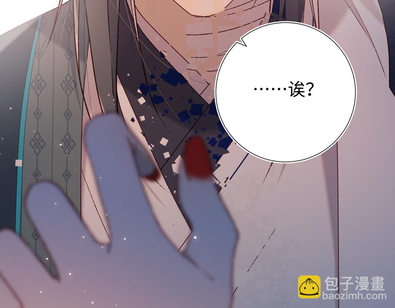 第93话 特殊安慰(1/3)-第96话