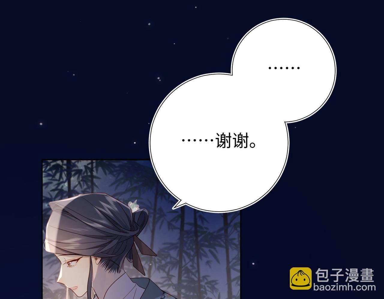 第95话  晓迟(1/3)-第98话