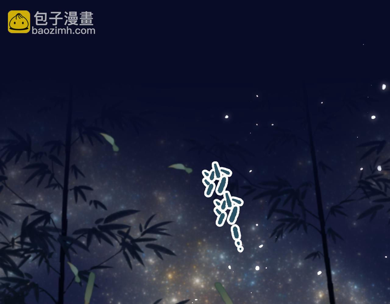 第95话  晓迟(1/3)-第98话