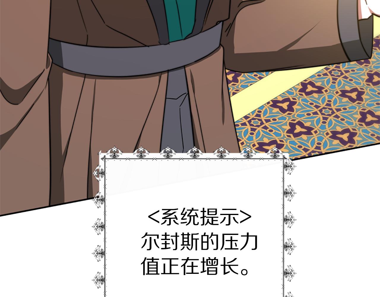 第98话 我们联手吧(1/5)-第100话
