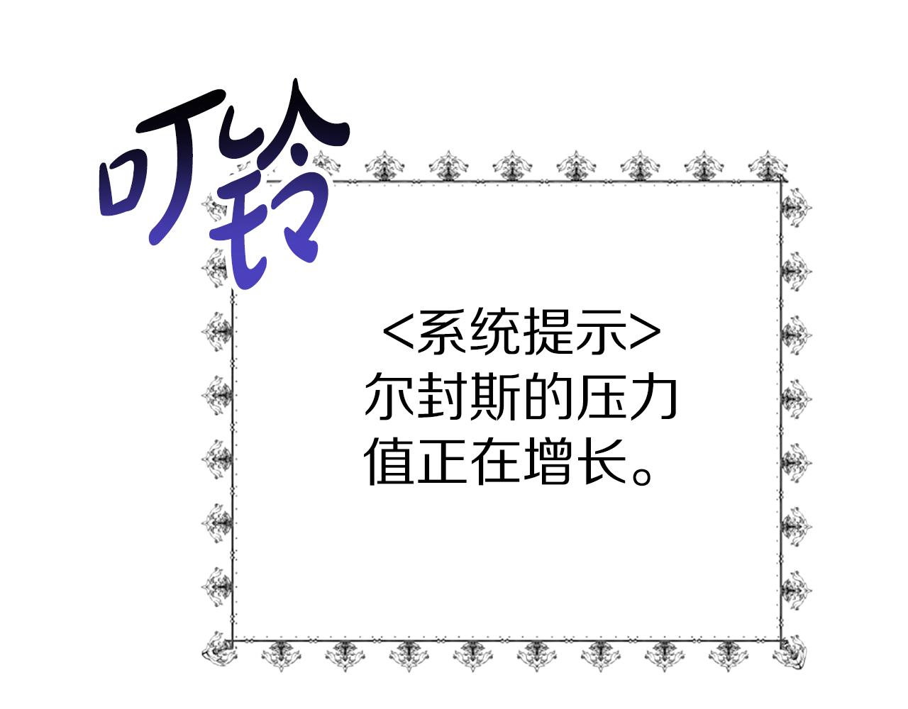 第98话 我们联手吧(1/5)-第100话
